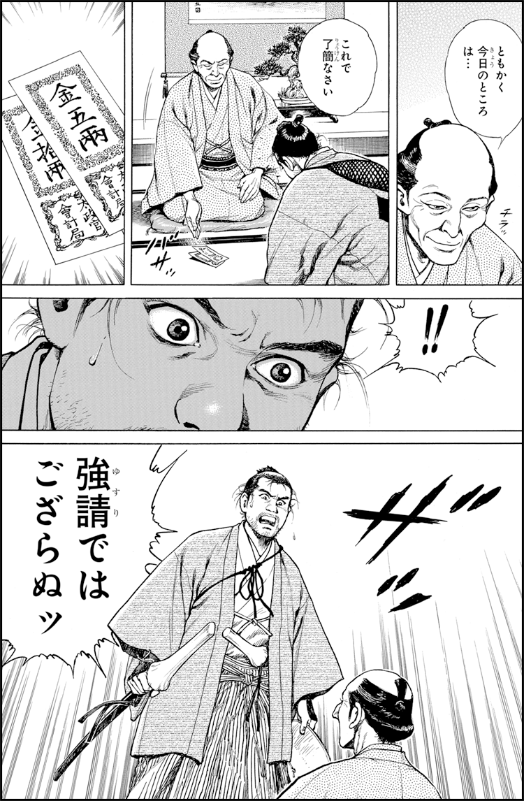 本編カット