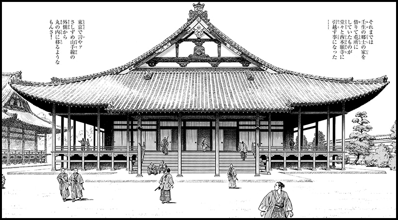 真宗・西本願寺